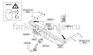 Фаркоп Brink для VOLKSWAGEN TOURAN 2003-2015. Артикул 480600