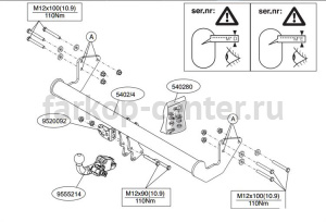 Фаркоп Brink для MERCEDES-BENZ VITO W639 2003-2014. Артикул 540200