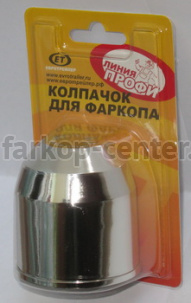 Колпачок TBC-0011