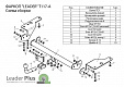 Фаркоп для TOYOTA COROLLA. Без выреза в бампере. E15 седан с 2007 по 2013 г.в. - E16 седан с 2013 г.в.