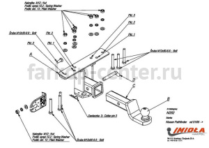 Фаркоп Imiola для NISSAN PATHFINDER R51 2004-2014. Артикул N-202