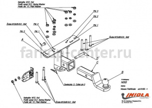 Фаркоп Imiola для NISSAN PATHFINDER R51 2004-2014. Артикул N-202