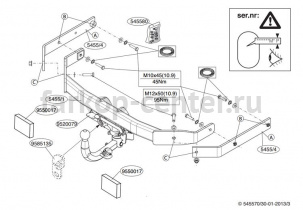 Фаркоп Brink для AUDI A6 2011-2018. Артикул 545500