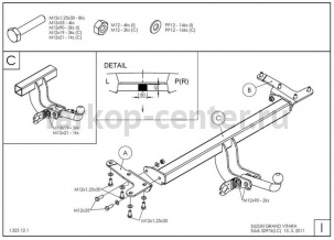 Фаркоп Galia для SUZUKI GRAND VITARA 2005-2016. Артикул S097A
