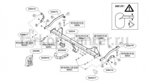 Фаркоп Brink для FIAT DOBLO 2010-2019г. Артикул 526300