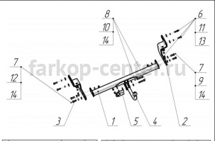 Фаркоп Bosal Russia для HYUNDAI i30 2012-2017. Артикул 6756-A