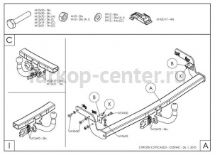 Фаркоп Galia для CITROEN C3 PICASSO 2009-2017. Артикул C059A