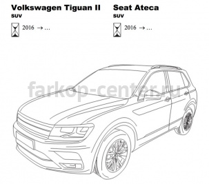 Фаркоп Bosal Russia для SEAT ATECA 2016-2019г. Артикул 2155-A