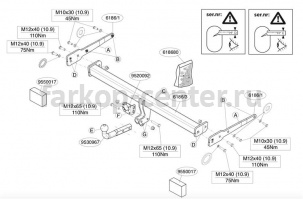 Фаркоп Brink для AUDI Q3 2011-2019г. Артикул 618600