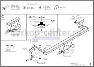 Фаркоп Galia для SUZUKI SWIFT 2010-2019г. Артикул S101A