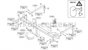 Фаркоп Brink для CHEVROLET AVEO 2012-2019г. Артикул 546400