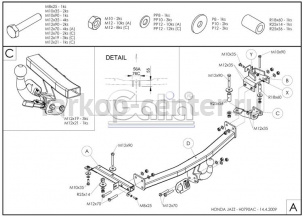 Фаркоп Galia для HONDA JAZZ 2008-2014. Артикул H079A