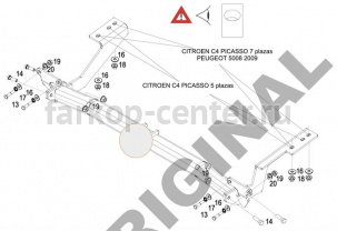 Фаркоп Aragon для PEUGEOT 5008 2009-2017. Артикул E1220AA