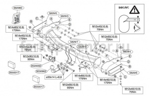 Фаркоп Brink для JEEP GRAND CHEROKEE WK2 2010-2019г. Артикул 582900