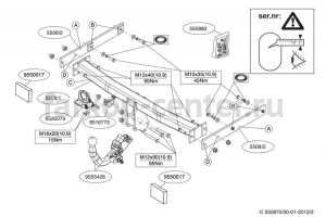 Фаркоп Brink для AUDI A7 2010-2019г. Артикул 550800
