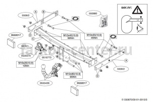 Фаркоп Brink для AUDI A7 2010-2019г. Артикул 550800