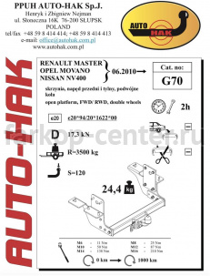Фаркоп Auto-Hak для OPEL MOVANO B 2010-2019г. Артикул G 70