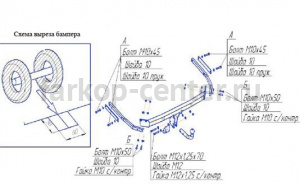 Фаркоп Bosal Russia для FORD FOCUS 2 2004-2011. Артикул 3949-A