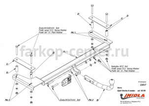 Фаркоп Imiola для OPEL VECTRA A 1988-1995. Артикул O-017