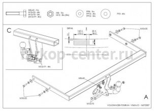 Фаркоп Galia для VOLKSWAGEN TOURAN 2003-2015. Артикул V065C
