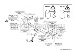 Фаркоп Brink для NISSAN QASHQAI J10 2006-2014. Артикул 551900