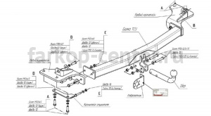 Фаркоп Bosal Russia для FORD EXPLORER 2011-2015. Артикул 3971-A