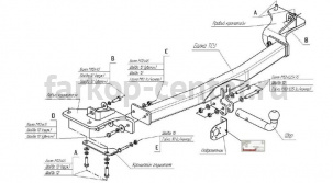 Фаркоп Bosal Russia для FORD EXPLORER 2011-2015. Артикул 3971-A