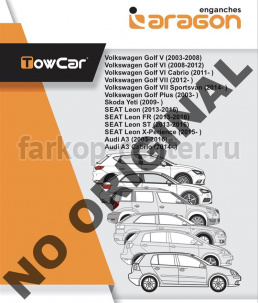 Фаркоп Aragon для AUDI A3 2003-2012. Артикул E6700DA