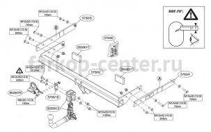 Фаркоп Brink для FORD KUGA 2013-2019г. Артикул 575000