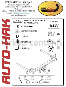 Фаркоп Auto-Hak для MERCEDES-BENZ E-CLASS W212 2009-2016. Артикул D 43V
