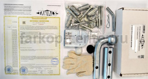 Фаркоп Лидер Плюс для BMW X5 E70 2007-2013. Артикул B204-BA