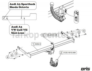 Фаркоп Bosal для SKODA OCTAVIA A7 2013-2019г. Артикул 050-523
