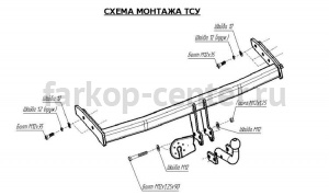 Фаркоп Bosal Russia для NISSAN ALMERA N16 2000-2006. Артикул 4331-A