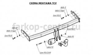 Фаркоп Bosal Russia для NISSAN ALMERA N16 2000-2006. Артикул 4331-A