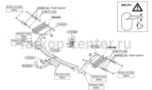 Фаркоп Brink для RENAULT CLIO 2012-2019г. Артикул 574500