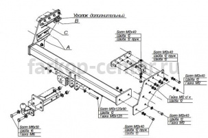 Фаркоп Bosal Russia для MITSUBISHI L200 2006-2015. Артикул 4153-F