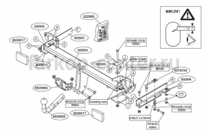 Фаркоп Brink для SUBARU FORESTER 2008-2013. Артикул 502900