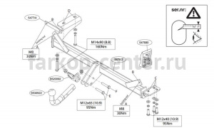 Фаркоп Brink для LAND ROVER EVOQUE 2011-2019г. Артикул 547600