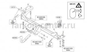 Фаркоп Brink для LAND ROVER EVOQUE 2011-2019г. Артикул 547600