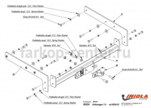 Фаркоп Imiola для VOLKSWAGEN TRANSPORTER T4 1990-2003. Артикул W-024