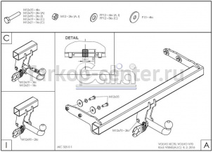 Фаркоп Galia для VOLVO XC70 2007-2016. Артикул V084C