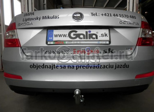 Фаркоп Galia для SKODA OCTAVIA A7 2013-2019г. Артикул S105C