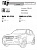 Фаркоп для BMW X3. F25 с 2010 г.в.
