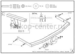 Фаркоп Galia для AUDI A3 2003-2012. Артикул A038C