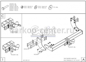 Фаркоп Galia для VOLKSWAGEN CRAFTER 2017-2019г. Артикул V086C