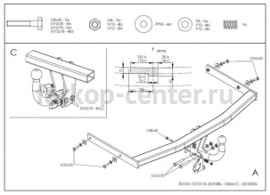 Фаркоп Galia для SKODA OCTAVIA A5 2004-2013. Артикул S086A
