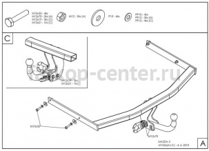 Фаркоп Galia для MAZDA 3 2003-2009. Артикул M106A