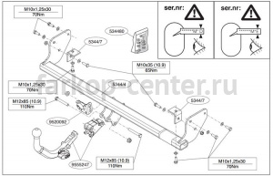 Фаркоп Brink для HYUNDAI i30 2007-2012. Артикул 534400