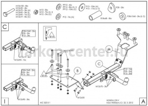 Фаркоп Galia для HONDA CR-V 2002-2007. Артикул H050A