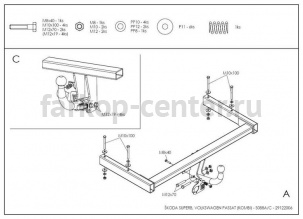 Фаркоп Galia для SKODA SUPERB 2002-2008. Артикул S088A